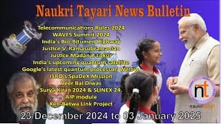 Nakuri Tayari News Bulletin (23 Dec 2024 to 3 Jan 2025)