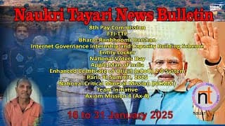 News Bulletin